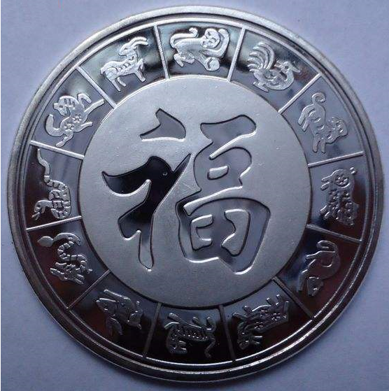 12生肖每日运势