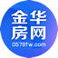 金华房网