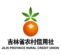 吉林省农村信用社