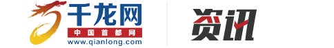 千龙网