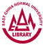 华东师范大学图书馆
