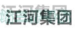 江河创建集团股份有限公司