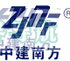 中建南方官网