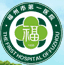 福州市第一医院