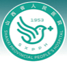 山西省人民医院