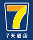 7天酒店