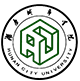 湖南城市学院