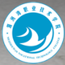 湄洲湾职业技术学院