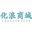 化浪商城