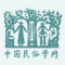 中国民俗学会