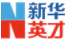新华英才招聘