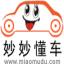 妙妙懂车