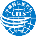 桂林中国国际旅行社