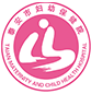 泰安市妇幼保健院