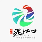 泥江口镇人民政府