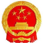 南宫市段芦头镇人民政府