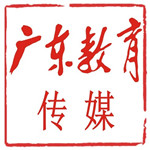 广东教育传媒