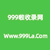 999啦收录网