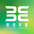 财经早餐
