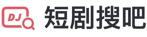短剧搜吧-短剧网盘资源