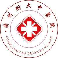 广州附大中医院_弘扬中医文化